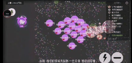球球大作战OPPO版