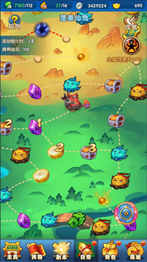 作妖计女娲版下载v9.0.6