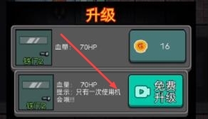 猛鬼宿舍13