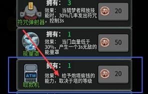 猛鬼宿舍12