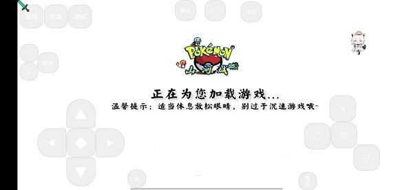 我的世界神奇宝贝中文版