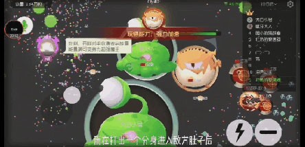 球球大作战OPPO版