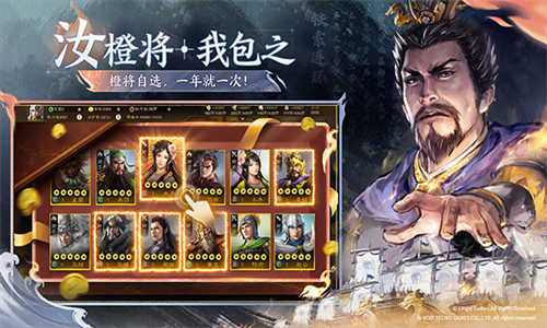 三国志战棋版竞技版