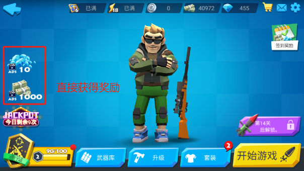 狙击任务(Sniper Misson)免广告版下载