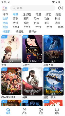 软件介绍截图