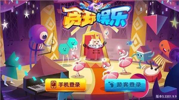 贪玩娱乐236tw正版