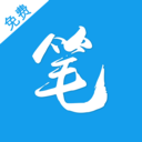 笔趣阁蓝色版无弹窗