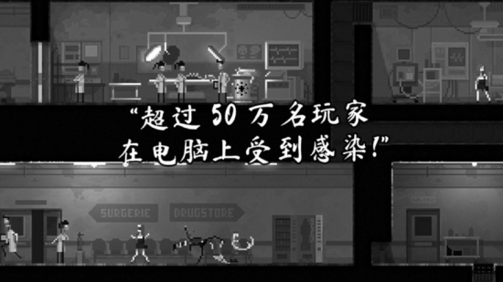 僵尸之夜绿色钥匙菜单