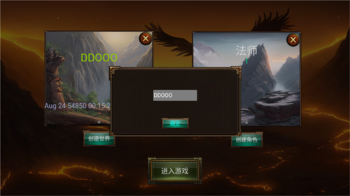 乌鸦之霜折相思破解版怎么玩1