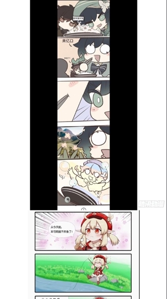 七七漫画免费无广告版下载最新版本-七七漫画免费下拉式阅读下载手机版