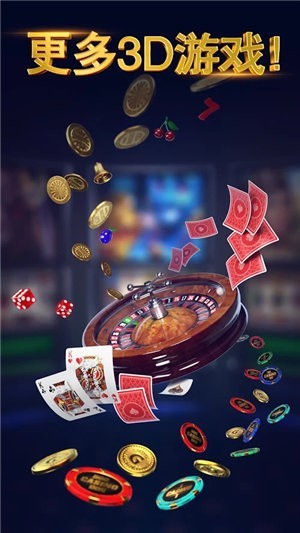 大海棋牌官方版