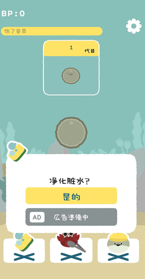 萨卡班甲鱼玩法介绍