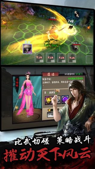 单机群侠传无限元宝