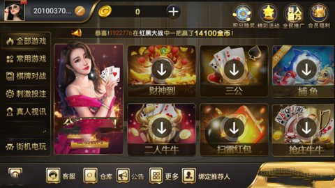 单机炸三张最新版