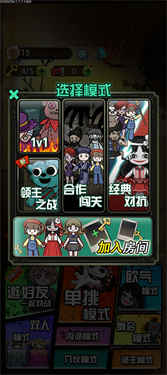 猎梦宿舍内置MOD菜单下载v2.5.9