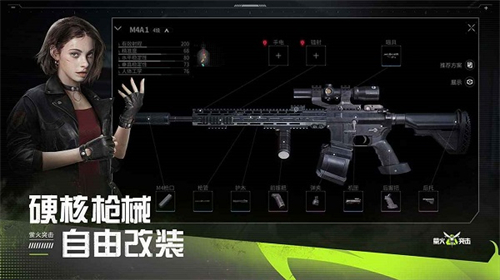 萤火突击国际服下载2025最新版