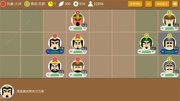 三国时代2内置MOD菜单