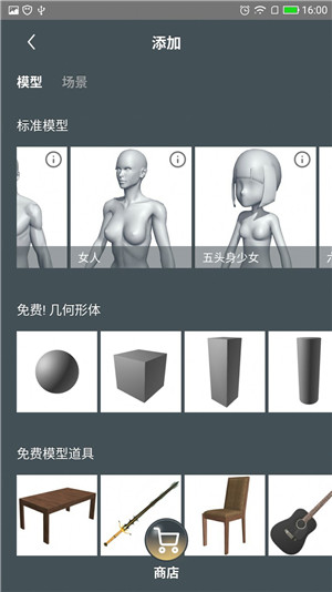 魔法人形师最新版2021下载截图3