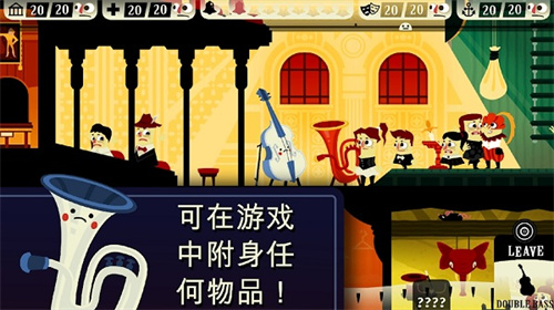闹鬼的房子无敌版游戏介绍
