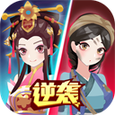 女皇冲冲冲金手指免广告版