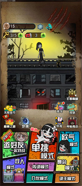 猎梦宿舍内置MOD菜单下载v2.5.9