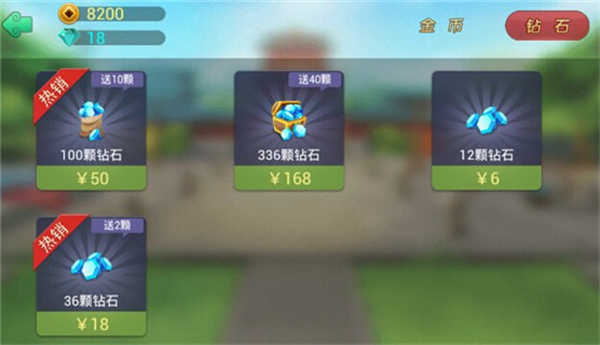 瓜瓜丰城棋双剑免费