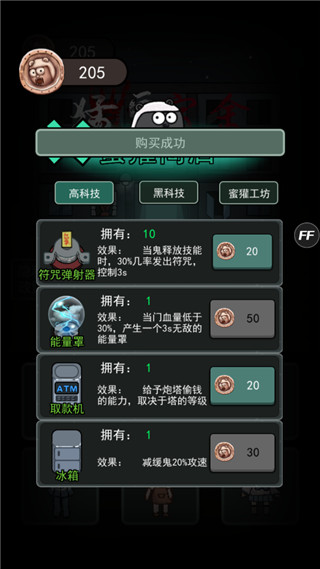 猎梦宿舍7