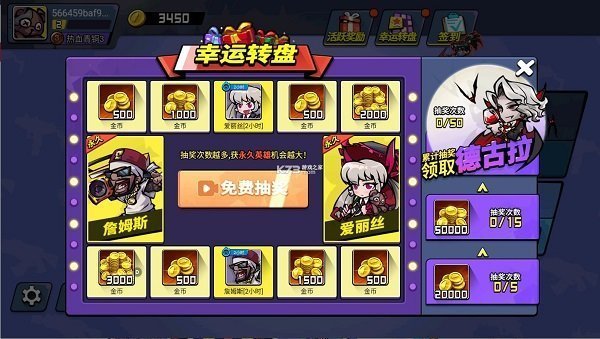 全民吃鸡大战无限大招