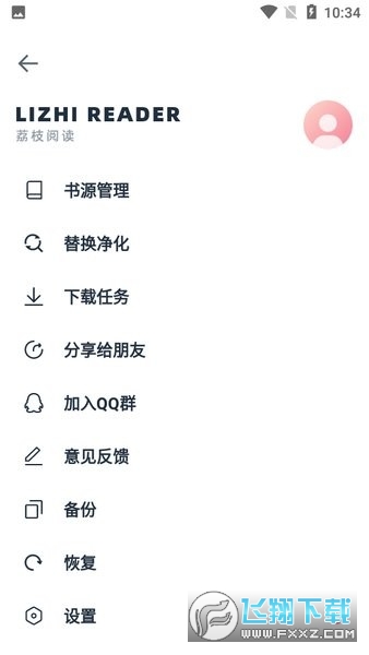 荔枝阅读安卓版