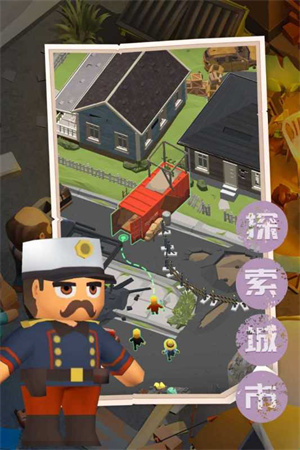 末日求生记游戏攻略截图