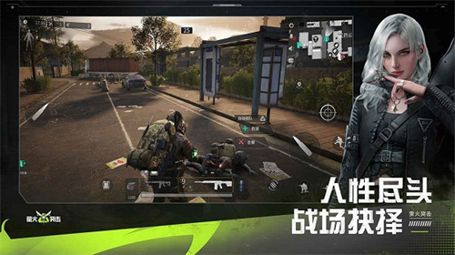 萤火突击国际服下载2025最新版