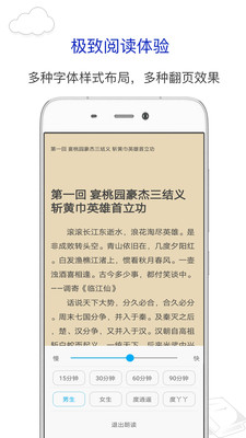 笔趣阁app最新