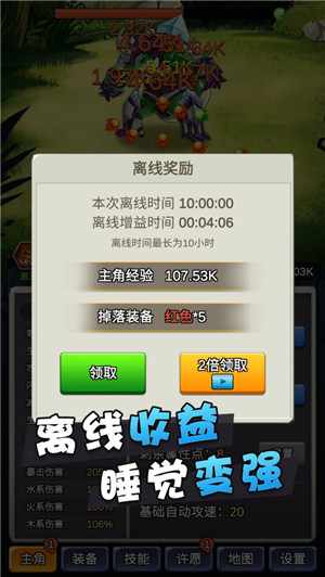 某不稳定的气功波修改版