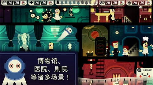 闹鬼的房子无敌版