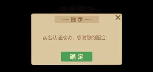 大冶字牌手机版免费