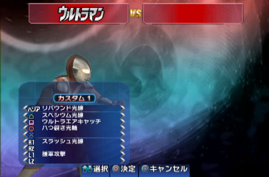 奥特曼格斗进化3终极版