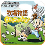 牧场物语矿石镇的伙伴们安卓版