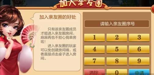 大冶字牌手机版免费