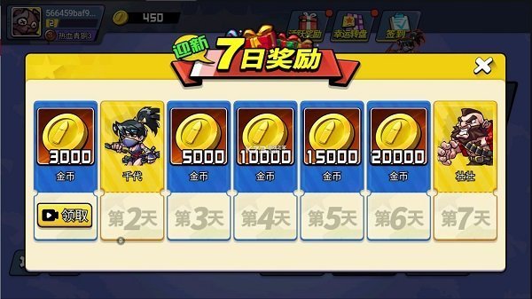 全民吃鸡大战无限大招