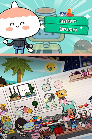 托卡生活世界mod菜单