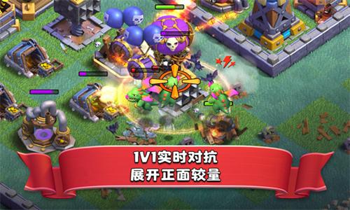 部落冲突最新版国际版