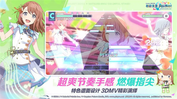 初音未来缤纷舞台国服