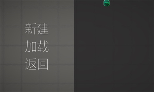 甜瓜游乐场15.3版本