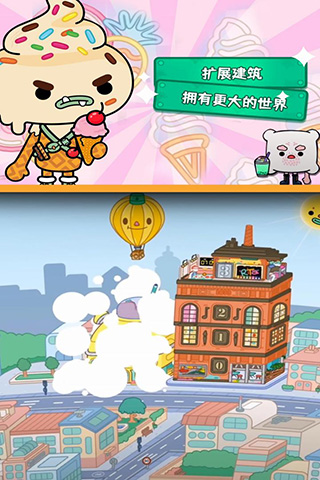托卡生活世界mod菜单