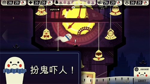 闹鬼的房子无敌版