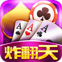 快玩炸翻天苹果区apk