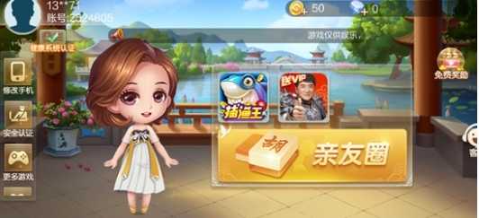 大冶字牌手机版免费