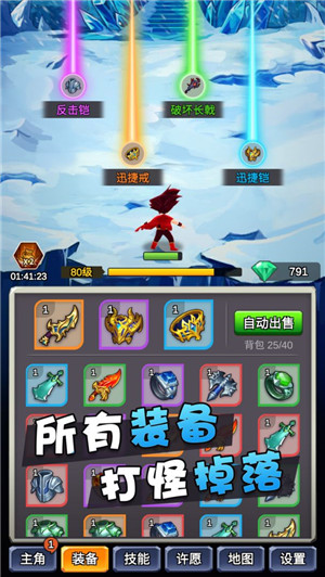 某不稳定的气功波免费版