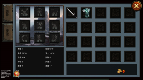 乌鸦之霜折相思破解版怎么玩4