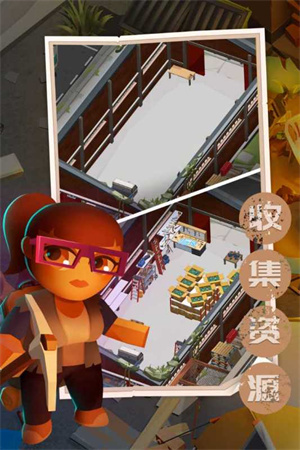 末日求生记免广告版玩法介绍截图